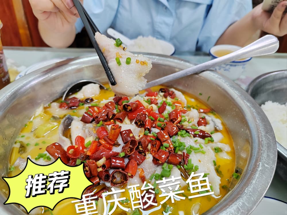 Authentic Chongqing Suancai Yu in ceramic pot with chili oil